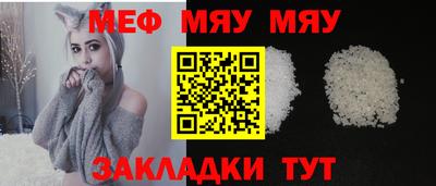стафф Волжский