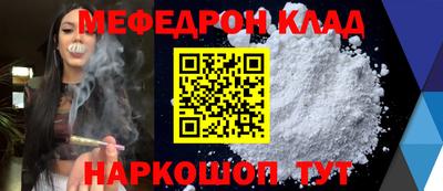 a pvp Волжск
