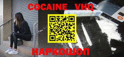 стафф Волжский