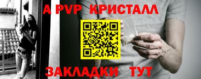 стафф Волжский