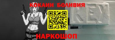 стафф Волжский
