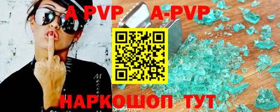 a pvp Волжск