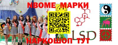 стафф Волжский