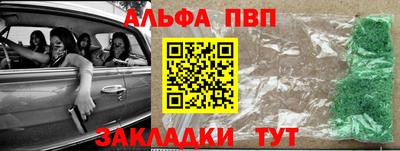 a pvp Волжск