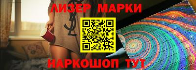 стафф Волжский