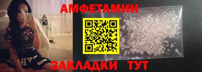 a pvp Волжск