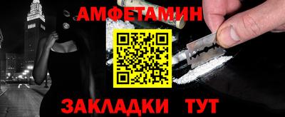 стафф Волжский