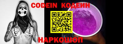 стафф Волжский