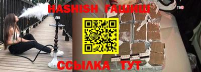 стафф Волжский