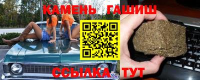 стафф Волжский