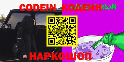 стафф Волжский