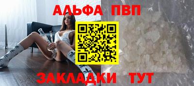 стафф Волжский