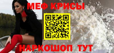 стафф Волжский