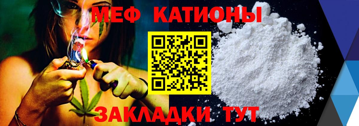 Белорецк  A PVP СОЛЬ кристаллы  ГАШИШ  Как найти наркотики?  Вход с VPN  МАРИХУАНА  Меф  
