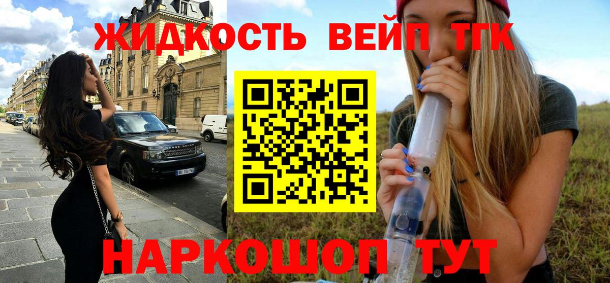Дистиллят ТГК Wax Белорецк