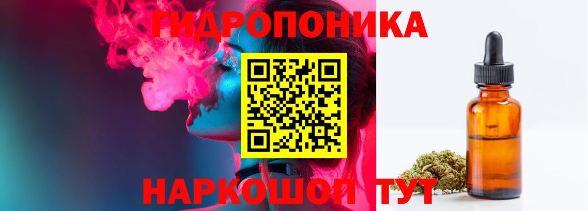 Бошки марихуана THC 21% Белорецк